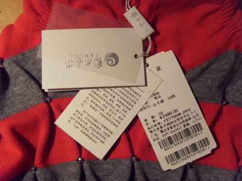 紡織品服裝吊牌加工廠-廣州駿業(yè)包裝實(shí)業(yè)有限公司 紡織品服裝吊牌加工廠