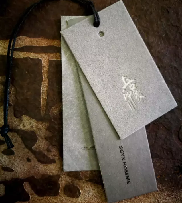 服裝吊牌-廣州駿業(yè)包裝實(shí)業(yè)有限公司 服裝吊牌