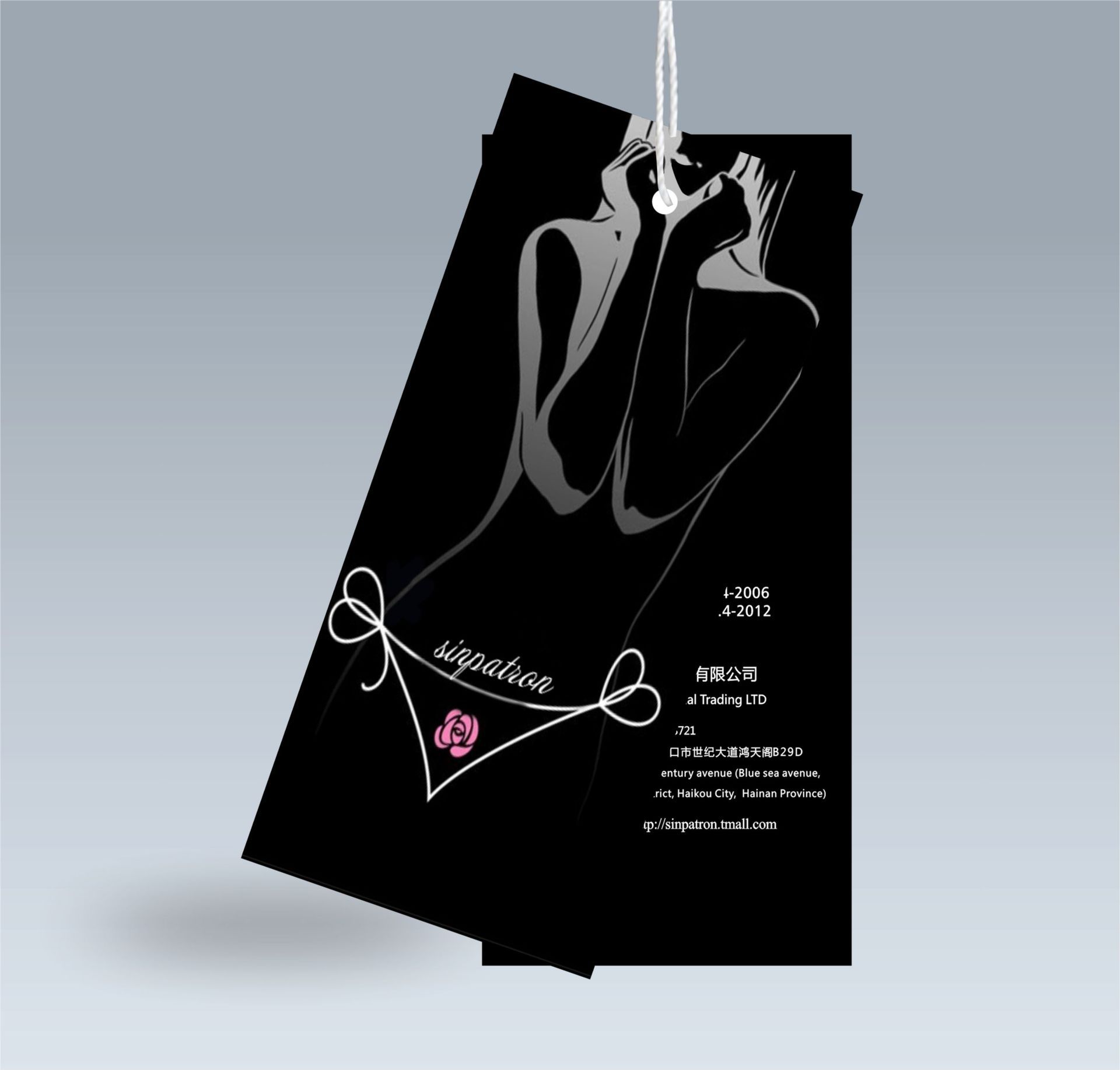 高檔吊牌印刷廠家-廣州駿業包裝實業有限公司 高檔吊牌印刷廠家