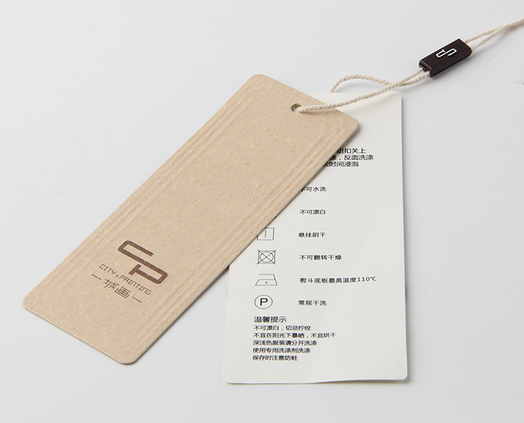 服裝吊牌設計-廣州駿業包裝實業有限公司 服裝吊牌設計