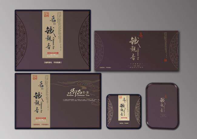 茶葉禮盒定制-廣州駿業(yè)包裝實業(yè)有限公司 茶葉禮盒定制
