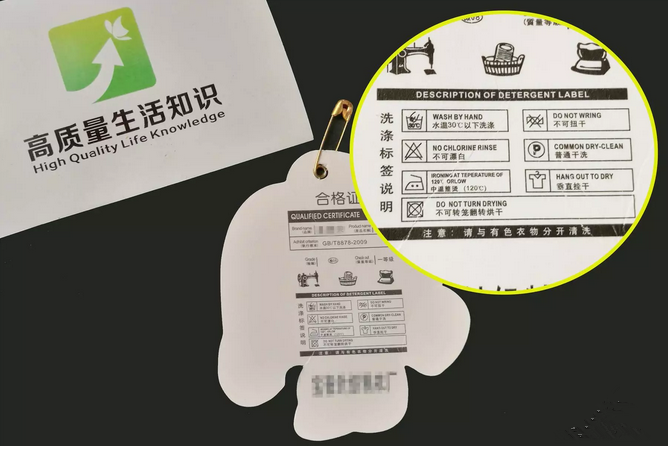 衣服吊牌定做廠家-廣州駿業包裝實業有限公司 衣服吊牌定做廠家