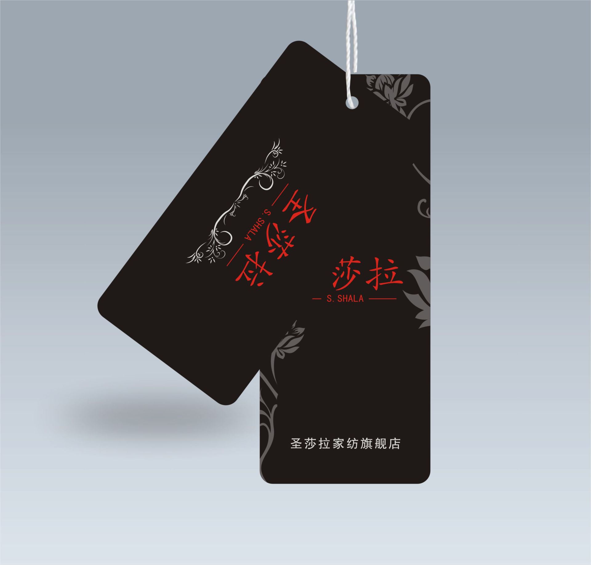 服裝吊牌規范-廣州駿業包裝實業有限公司 服裝吊牌規范